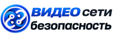 Видеонаблюдение и безопасность в Клине под ключ от 922 руб. 2026